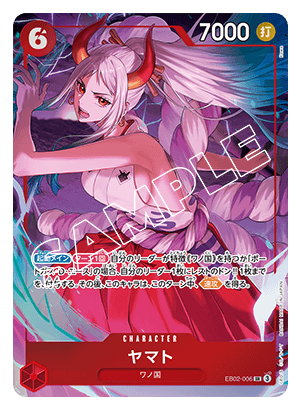 Yamato 【SR】 【Parallel】 【Promo】 【Premium Card Collection -6 assort vol.1-】 【Red】 【EB02-006】