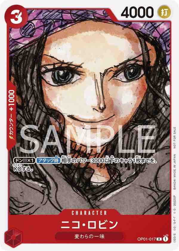 Nico.Robin 【R】 【Promo】 【Finale Set】 【Red】 【OP01-017】