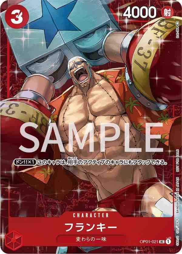 Franky 【UC】 【Parallel】 【Promo】 【Standard Battle】 【Red】 【OP01-021】
