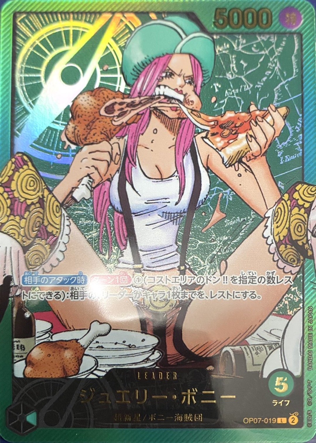 (Opened) Jewelry.Bonney 【Leader Parallel】 【Promo】 【Lekafig】 【Green】 【OP07-019】