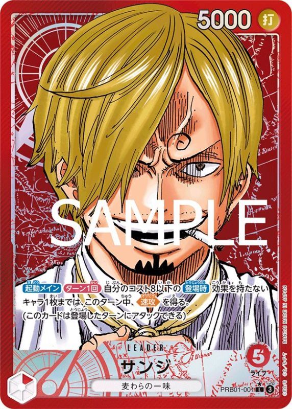 Sanji 【Leader Parallel】 【Red】 【PRB01-001】