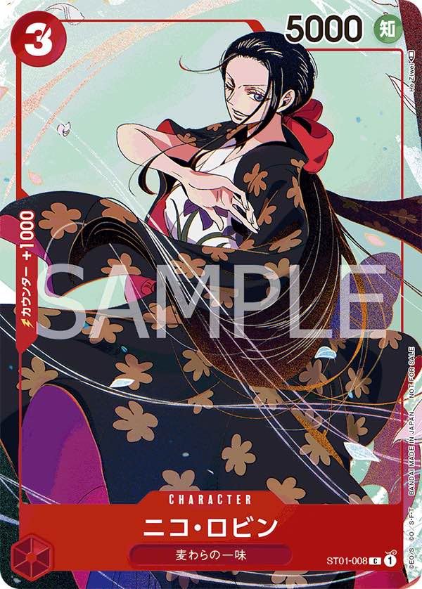Nico.Robin 【C】 【Promo】 【Promotion Card Set】 【Red】 【ST01-008】