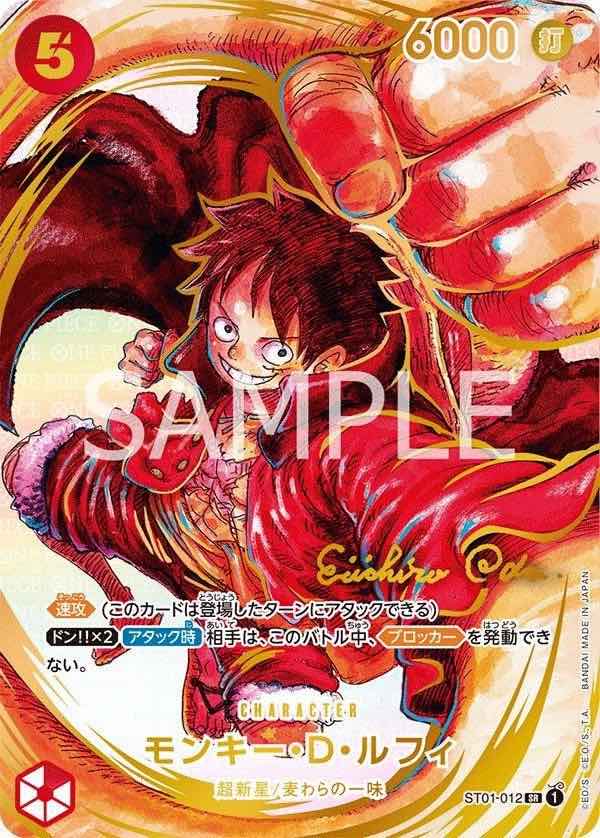 Monkey.D.Luffy 【SR】 【Original Art Signed】 【Parallel】 【Red】 【ST01-012】