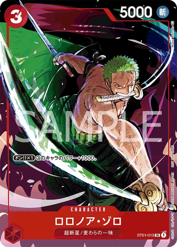 Roronoa.Zoro 【SR】 【Promo】 【Promotion Card Set】 【Red】 【ST01-013】