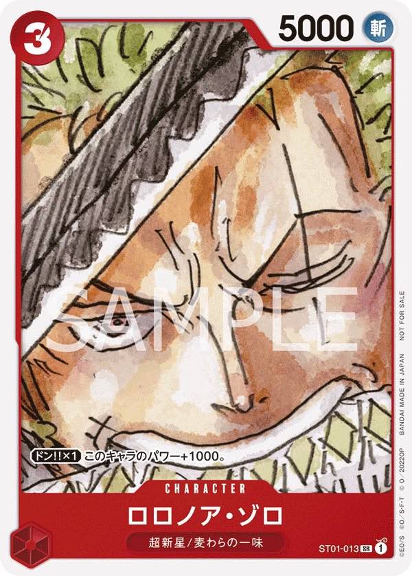 Roronoa.Zoro 【SR】 【Promo】 【Finale Set】 【Red】 【ST01-013】