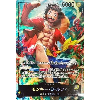 Monkey.D.Luffy 【Leader】 【Promo】 【Seven-Eleven Campaign】 【Black-Yellow】 【ST13-003】
